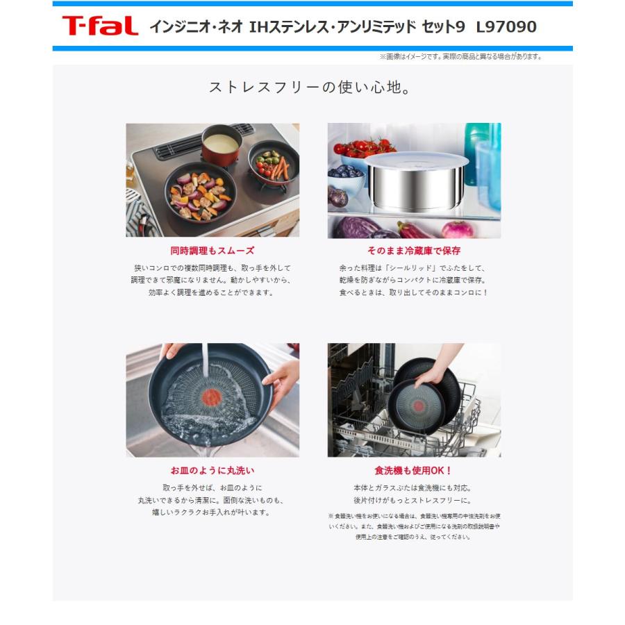 インジニオ・ネオ ティファール IH対応 取っ手のとれるフライパンなべ