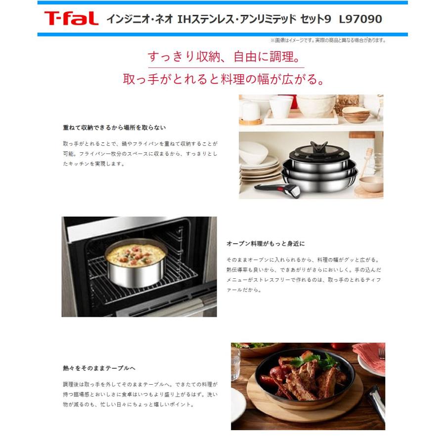 インジニオ・ネオ ティファール IH対応 取っ手のとれるフライパンなべ