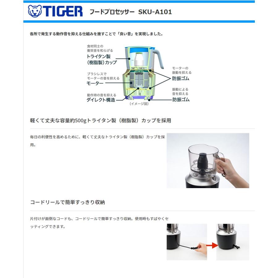 タイガー（TIGER） フードプロセッサー TIGER6value+ SKU-A101-KD 良い