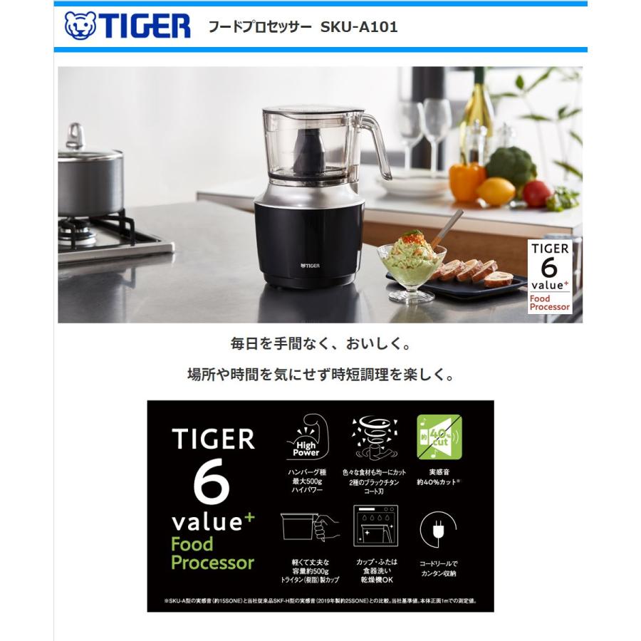 タイガー（TIGER） フードプロセッサー TIGER6value+ SKU-A101-KD 良い
