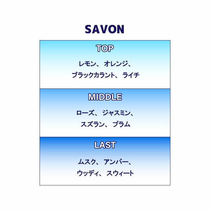 SHIRO シロ オードパルファン ミニサイズ 10ml × 3本セット サボン