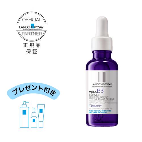 LA ROCHE POSAY（ラロッシュポゼ） 敏感肌用 エイジングケア 美容液