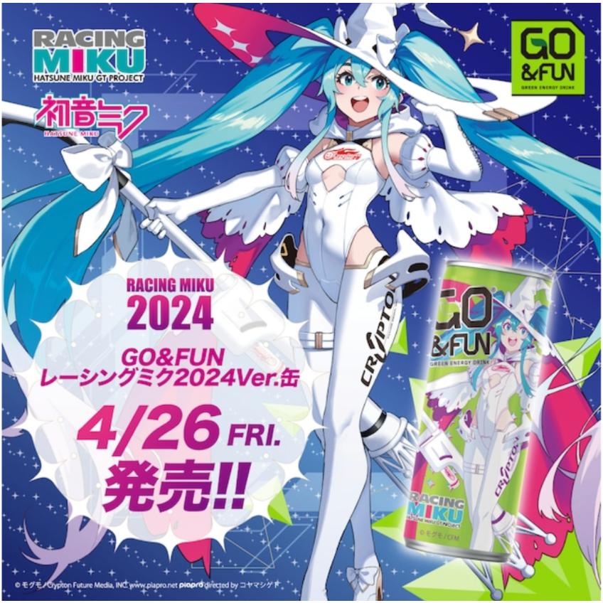 GO&FUN ゴーアンドファン レーシングミク 2024 30本 GO&FUN RACING