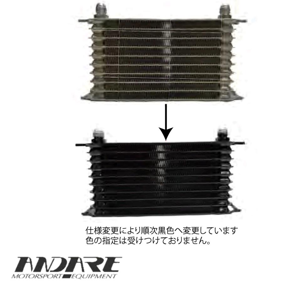 HPI オイルクーラーコア単体 16段 HPOC-AN1016 : アンダーレYahoo!店