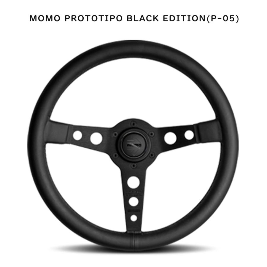 MOMO（モモ） ステアリング PROTOTIPO BLACK EDITION プロトティポ