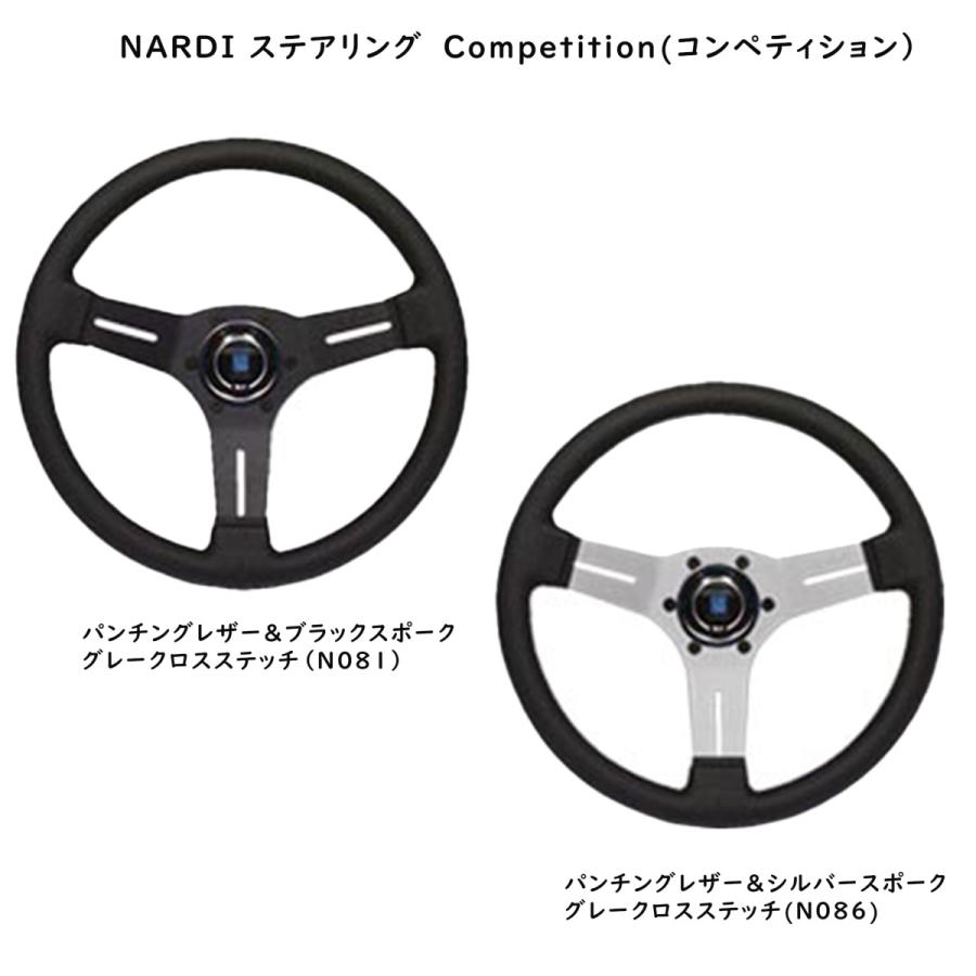 NARDI ナルディ(NARDI) ステアリング Competition(コンペティション