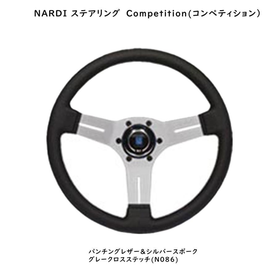 NARDI ナルディ(NARDI) ステアリング Competition(コンペティション