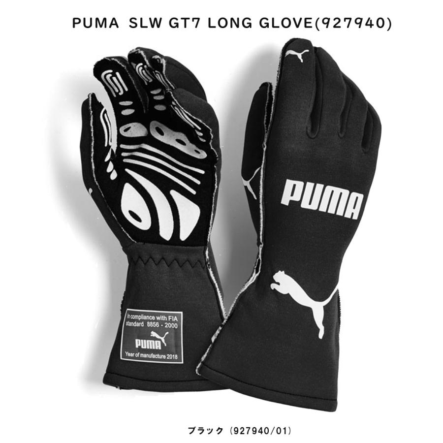 PUMA（プーマ） レーシンググローブ SLW GT7 ロンググローブ (SLW GT7
