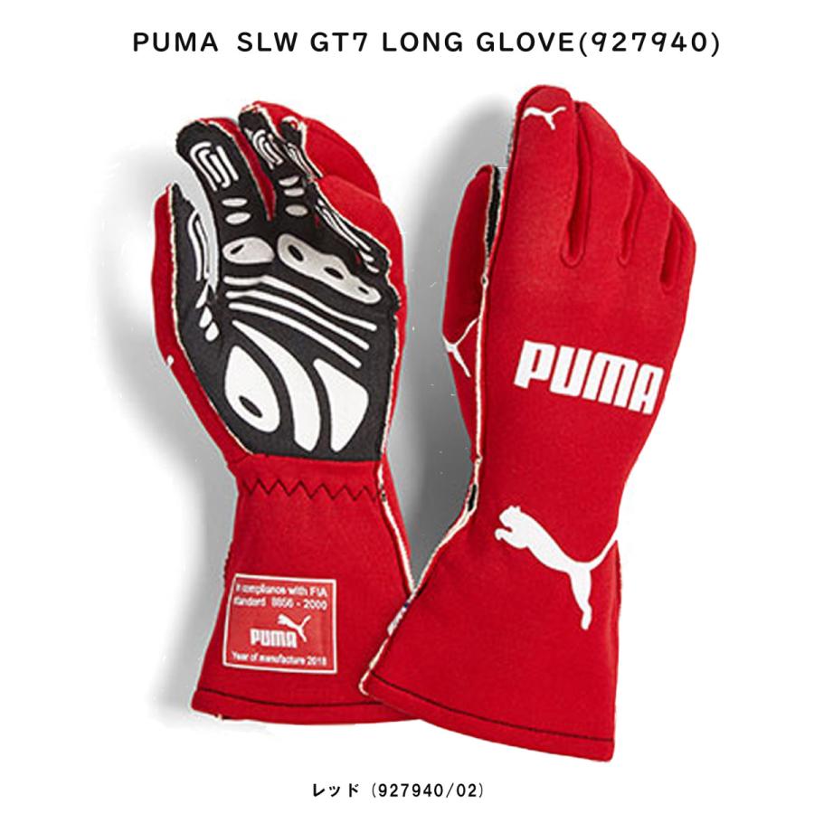 PUMA（プーマ） レーシンググローブ SLW GT7 ロンググローブ (SLW GT7