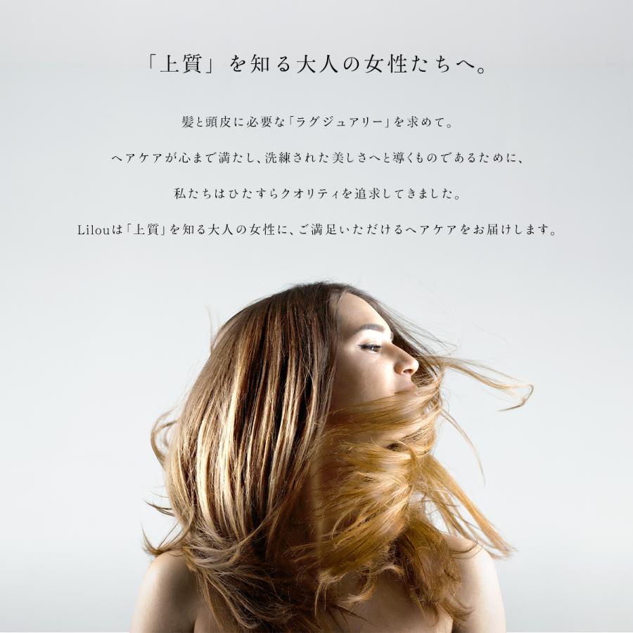 海と植物の濃密エキス配合のボタニカルシャンプー。リル