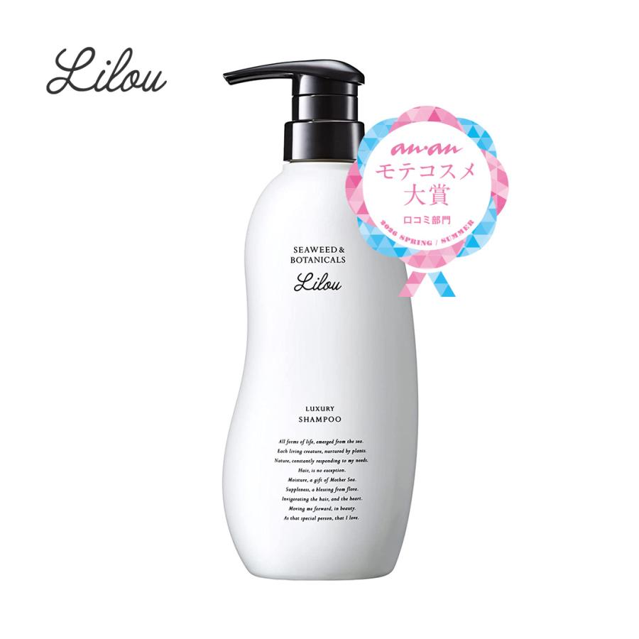 海と植物の濃密エキス配合のボタニカルシャンプー。リル