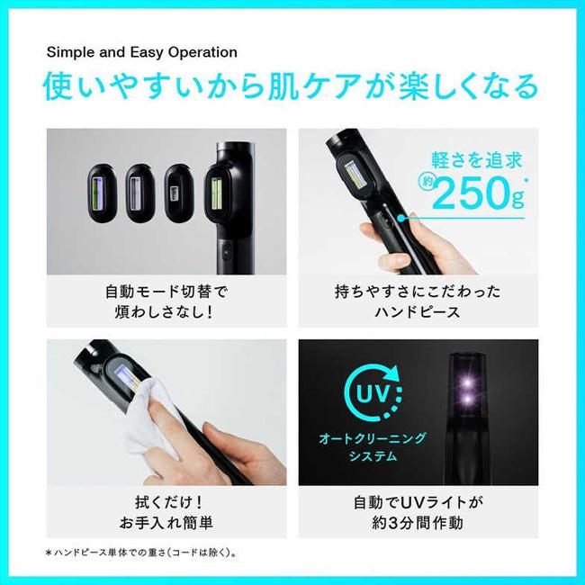 マイトレックス ミライ 光美容器 家庭用脱毛器 IPL 光脱毛 家庭用 VIO