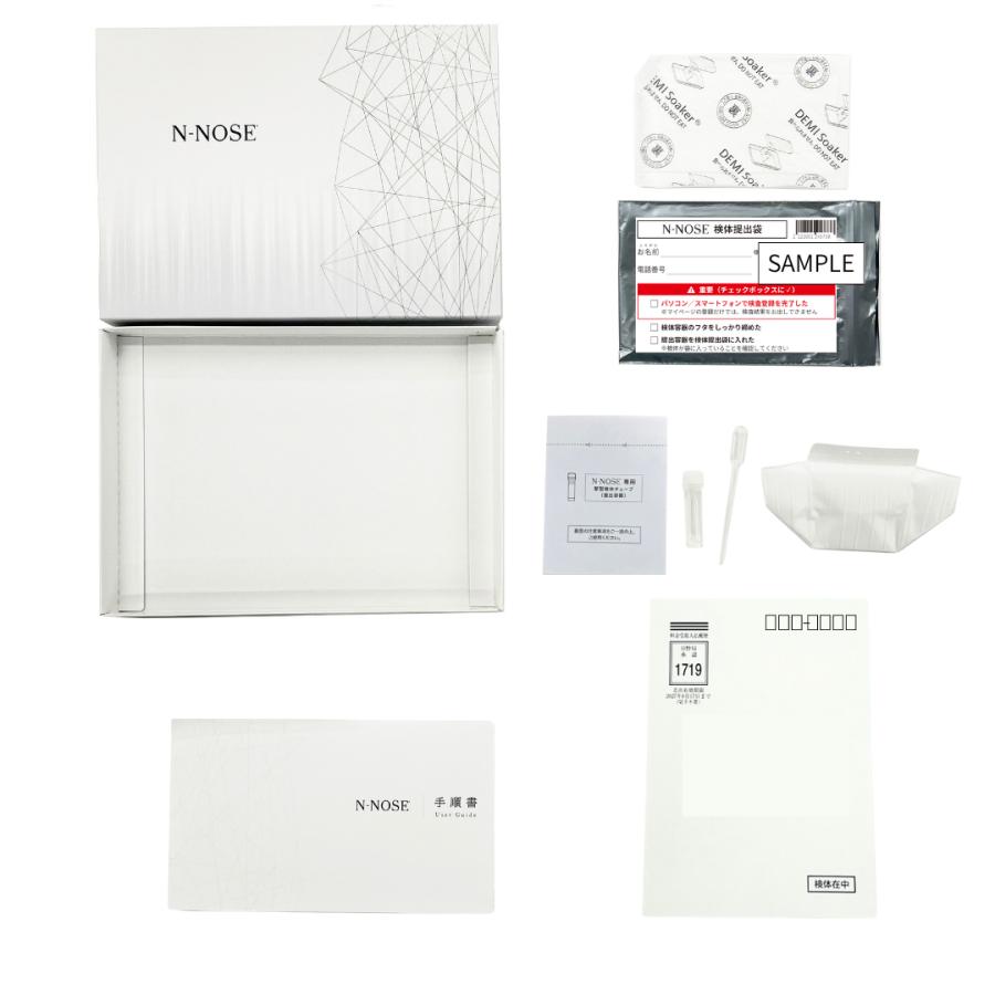 尿で全身のがんリスクを早期発見 がん検査キット N-NOSE 自宅 線虫 癌