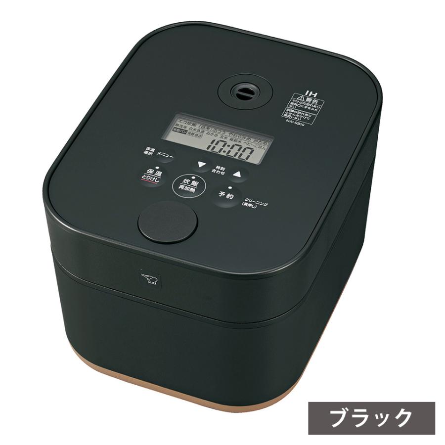 STAN. 炊飯器 象印 ZOJIRUSHI IH炊飯ジャー 5.5合 ブラック NW-SB10-BA