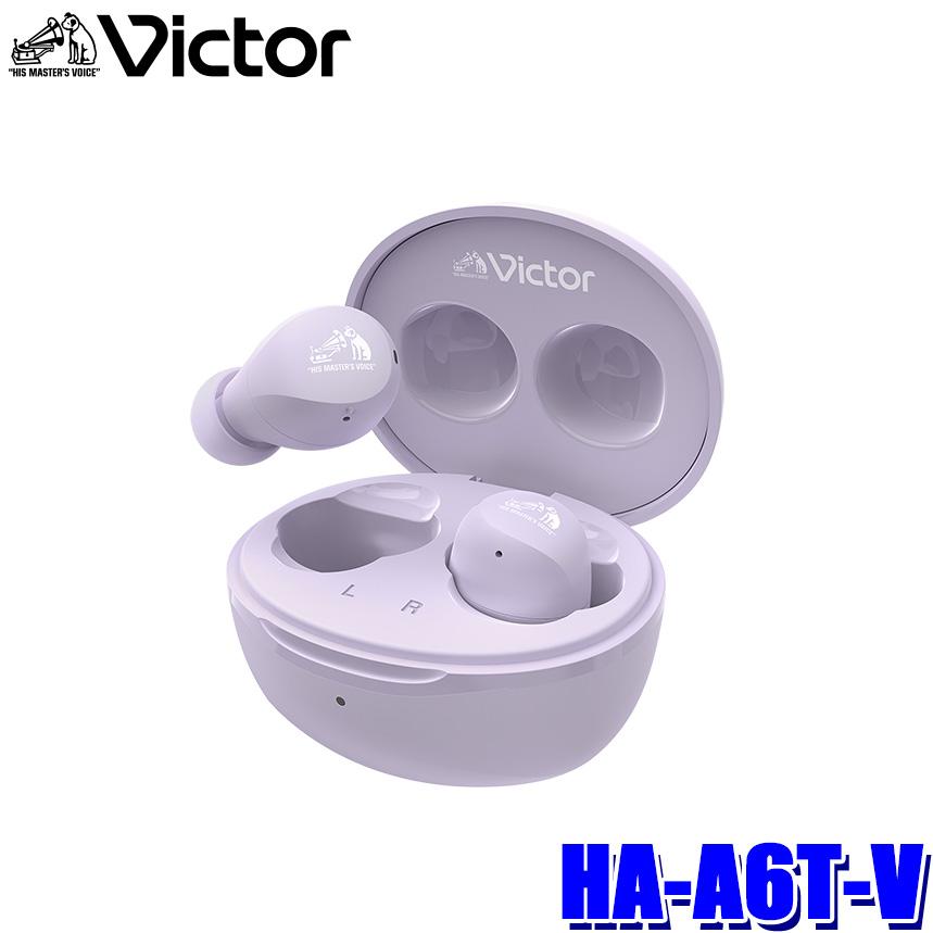 Victor（ビクター） HA-A6T-V JVCケンウッド ワイヤレスイヤホン