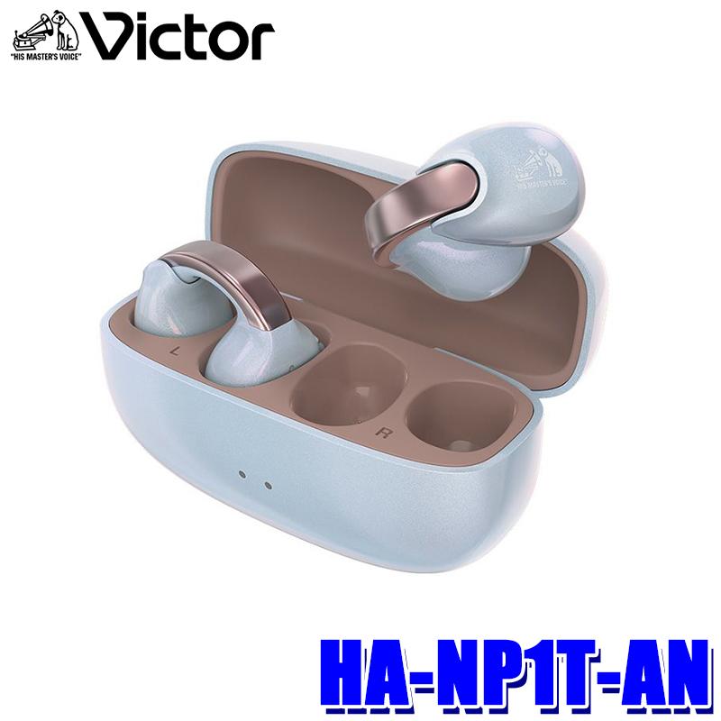 JVCケンウッド（JVC KENWOOD） HA-NP1T-AN JVCケンウッド ビクター