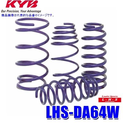 KYB LHS-DA64W KYB カヤバ ローファースポーツLHS ローダウン
