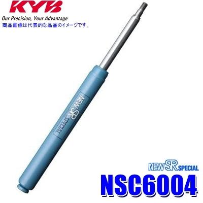 KYB NSC6004 KYB カヤバ NEW SR SPECIAL ショックアブソーバー 日産