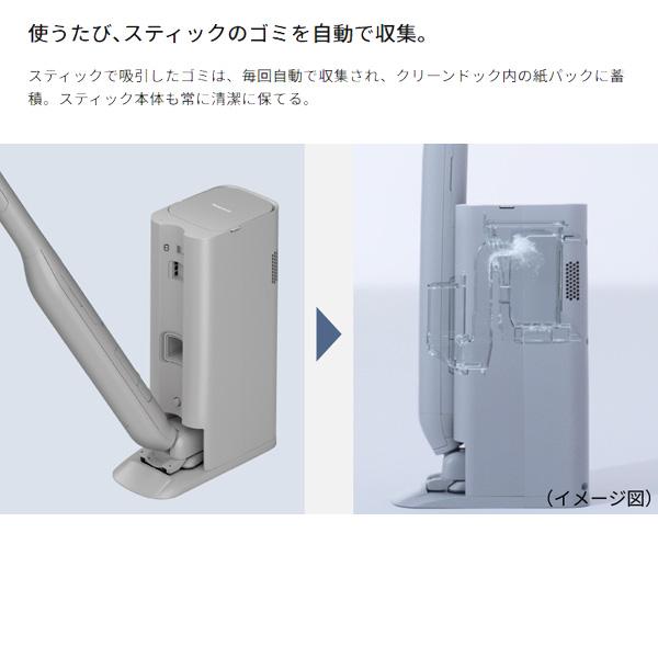 Panasonic（パナソニック） セパレート型コードレススティック掃除機