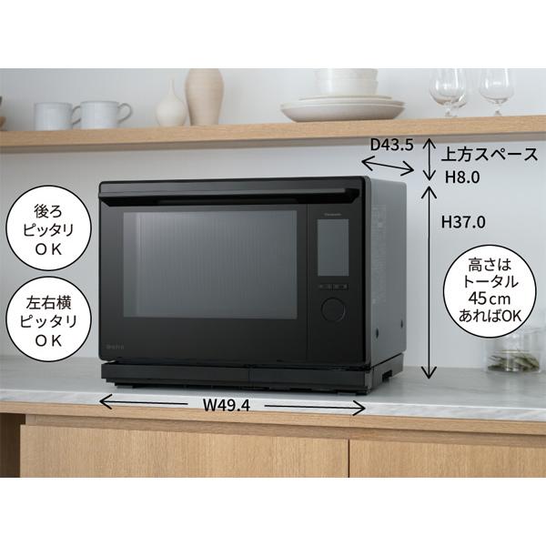 Bistro（Panasonic） パナソニック スチームオーブンレンジ ビストロ