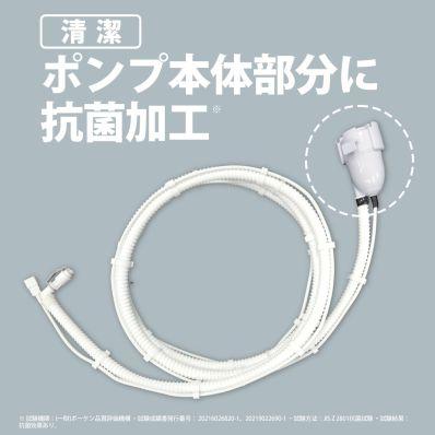 SHARP（シャープ） 洗濯機用 ふろ水ポンプセット＜外付タイプ＞ES