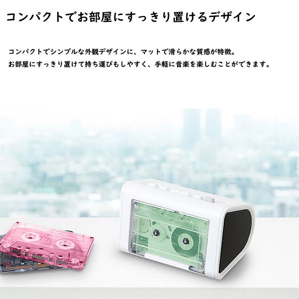 TOSHIBA（東芝） AUREX Bluetooth送受信機能搭載 カセット付