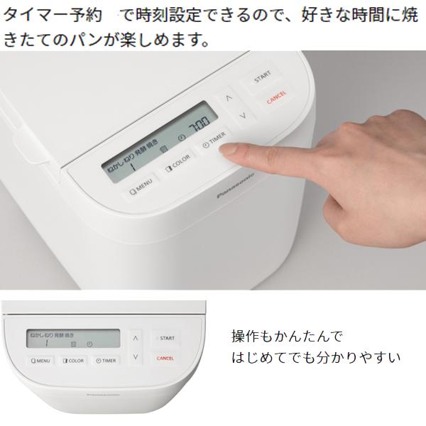 Panasonic（パナソニック） ホームベーカリー 約0.6斤タイプ SD-CB1-W