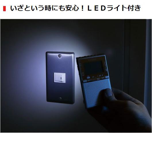 TOSHIBA（東芝） LEDライト付きポケットラジオ TY-SPR6-N : あんどんや