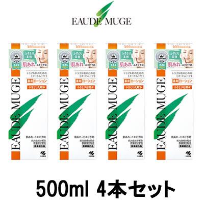 オードムーゲ 薬用ローション 500ml 4本セット ふきとり化粧水 化粧水