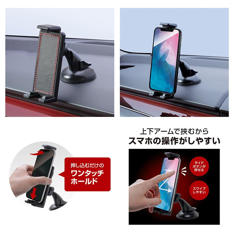 槌屋ヤック ZE-84 ZE84 YAC ハイ＆ロー スマホホルダー レザー 上下