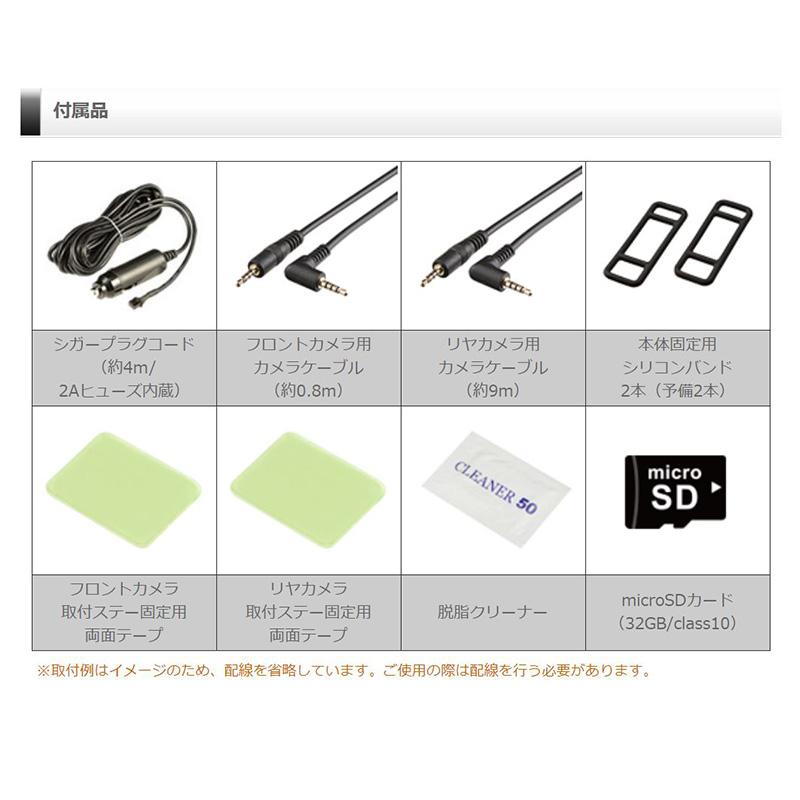 コムテック（Comtec） ZDR048 COMTEC デジタルインナーミラー機能搭載