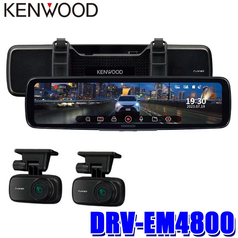 ケンウッド DRV-EM4800 KENWOOD Hi-CLEAR TUNE 12V型 デジタルルーム