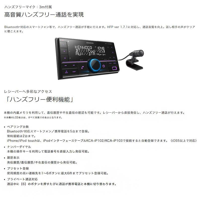 ケンウッド DPX-U760BMS KENWOOD 180mm/200mm2DIN カーオーディオ USB