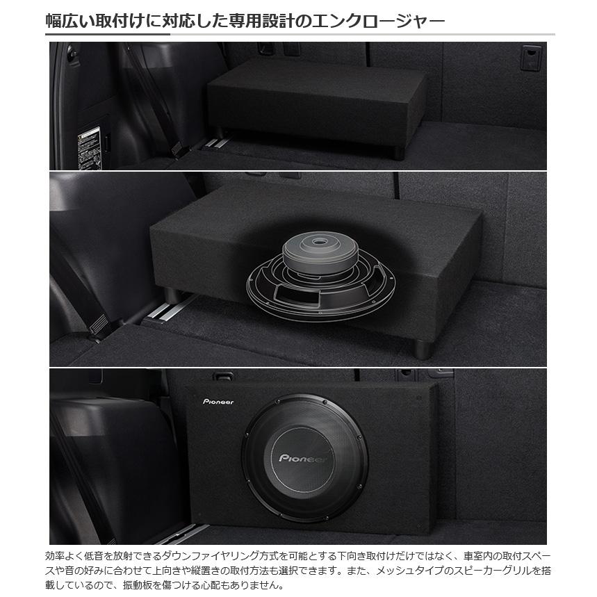 カロッツェリア TS-WX2030 pioneer パイオニア carrozzeria 車載用20cm