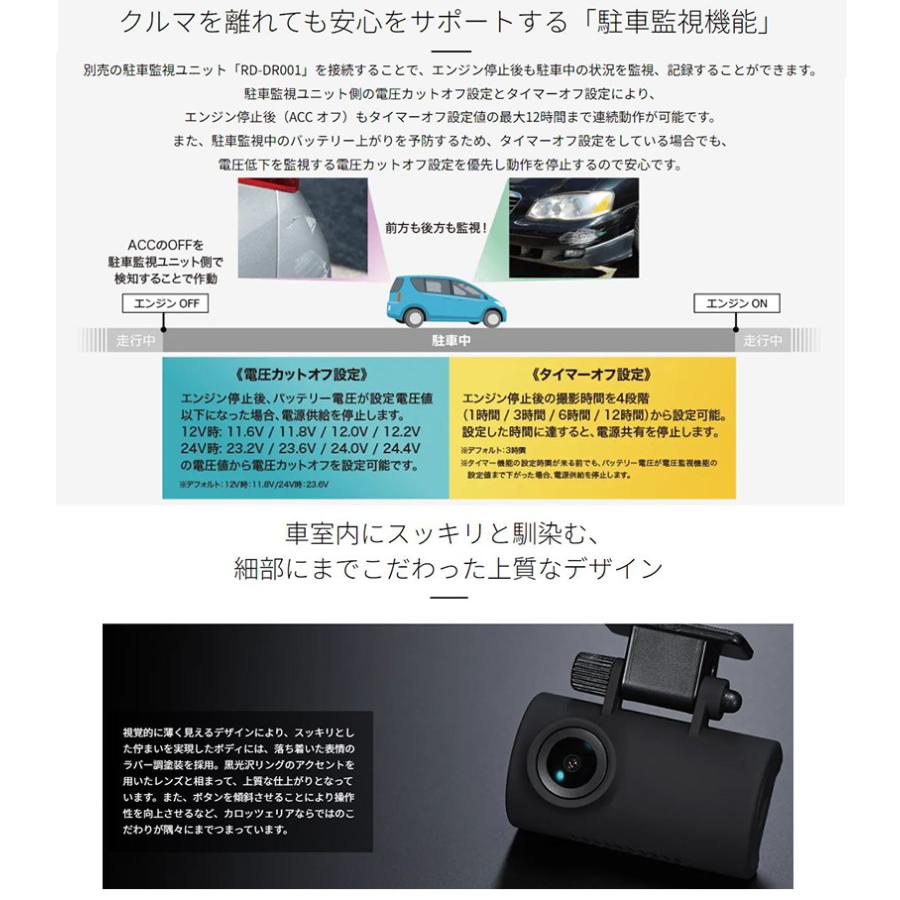 カロッツェリア VREC-DZ210D pioneer パイオニア carrozzeria ドライブ