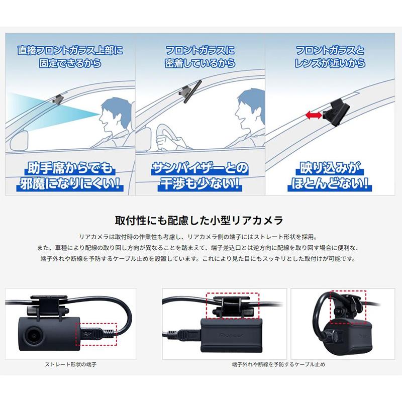 カロッツェリア VREC-DZ210D pioneer パイオニア carrozzeria ドライブ