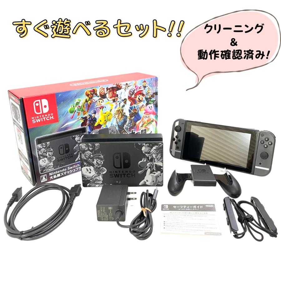 Nintendo Switch 【完品】Nintendo ニンテンドースイッチ 本体 大乱闘