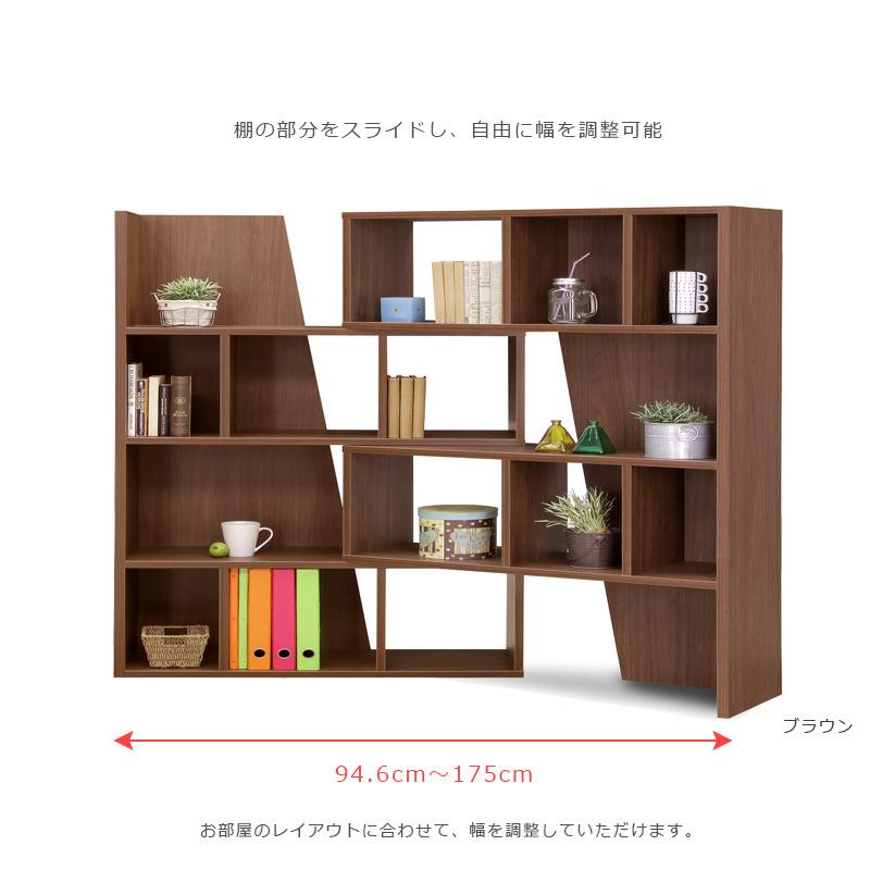 未来商会 ブックシェルフ 棚 スライド式 収納 ウッドラック リビング
