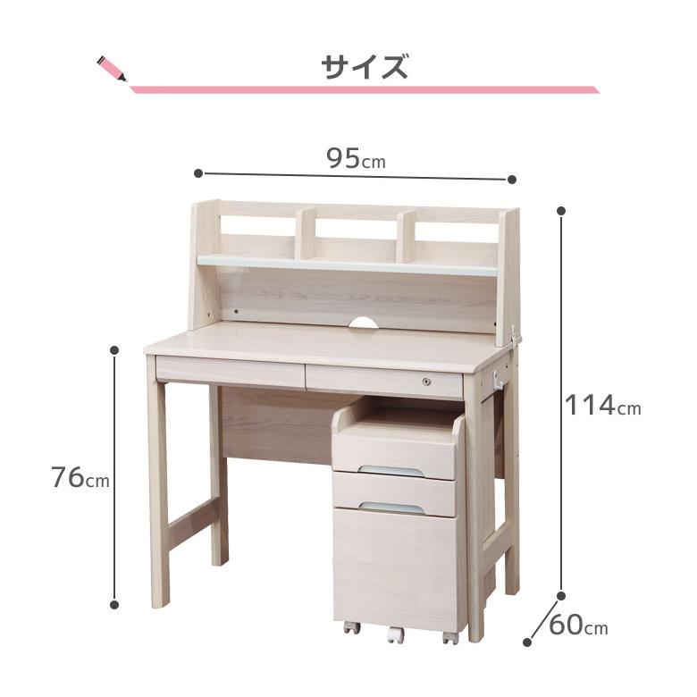 未来商会 学習机 セット シンプル 勉強机 子供 収納 学習デスク 子供