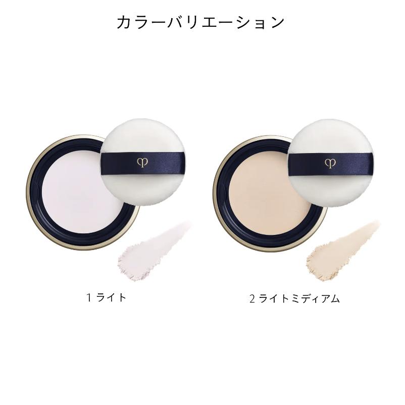 cle de peau BEAUTE（クレ ド ポー ボーテ） パウダー クレ・ド・ポー