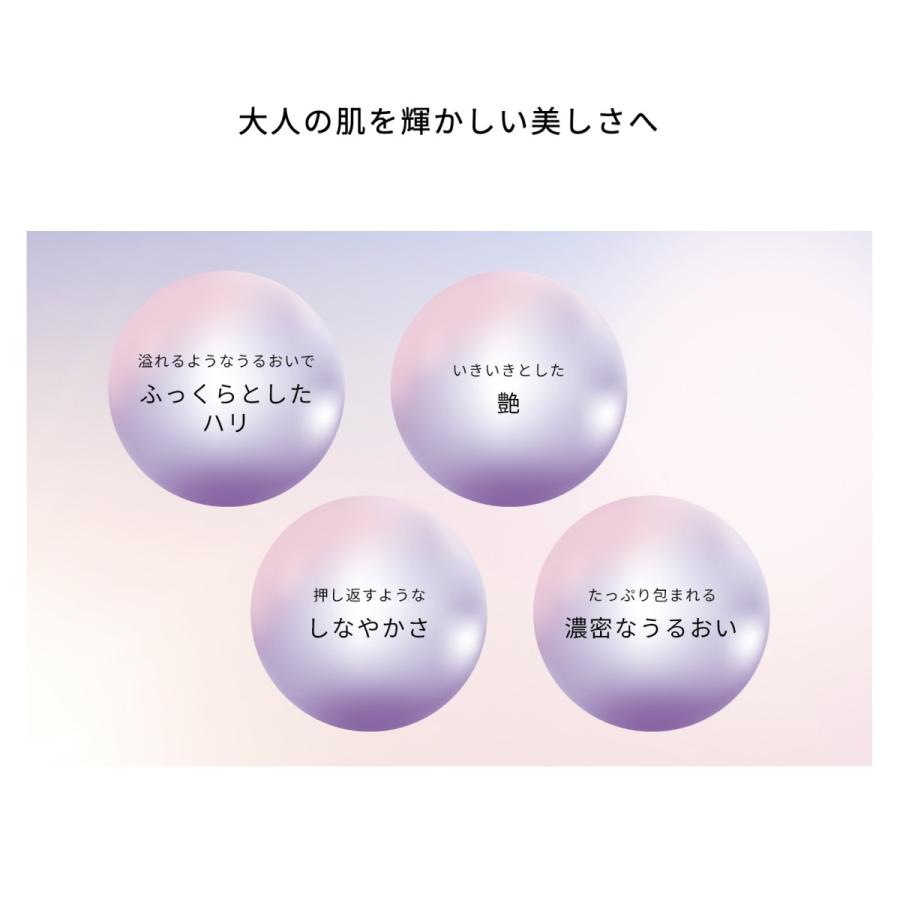 ALBION（アルビオン） 国内正規品 2024年9月17日新発売 エクシア