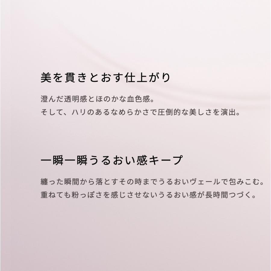 EXCIA 国内正規品 2024年9月17日新発売 アルビオン エクシア