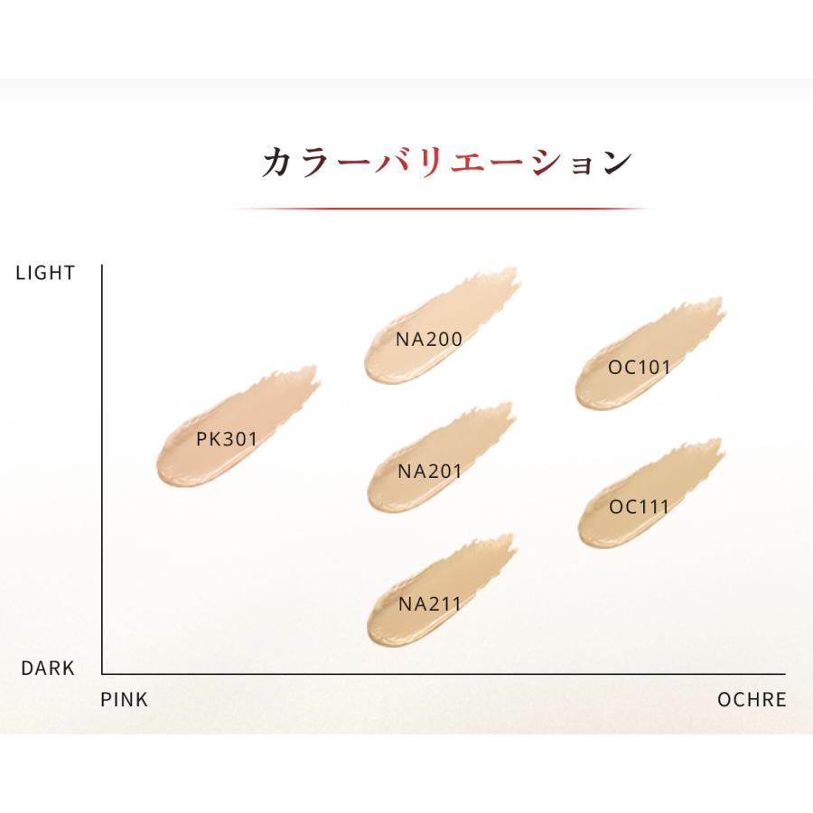 ALBION（アルビオン） エクシア アンテリサンス リフトエマルジョン