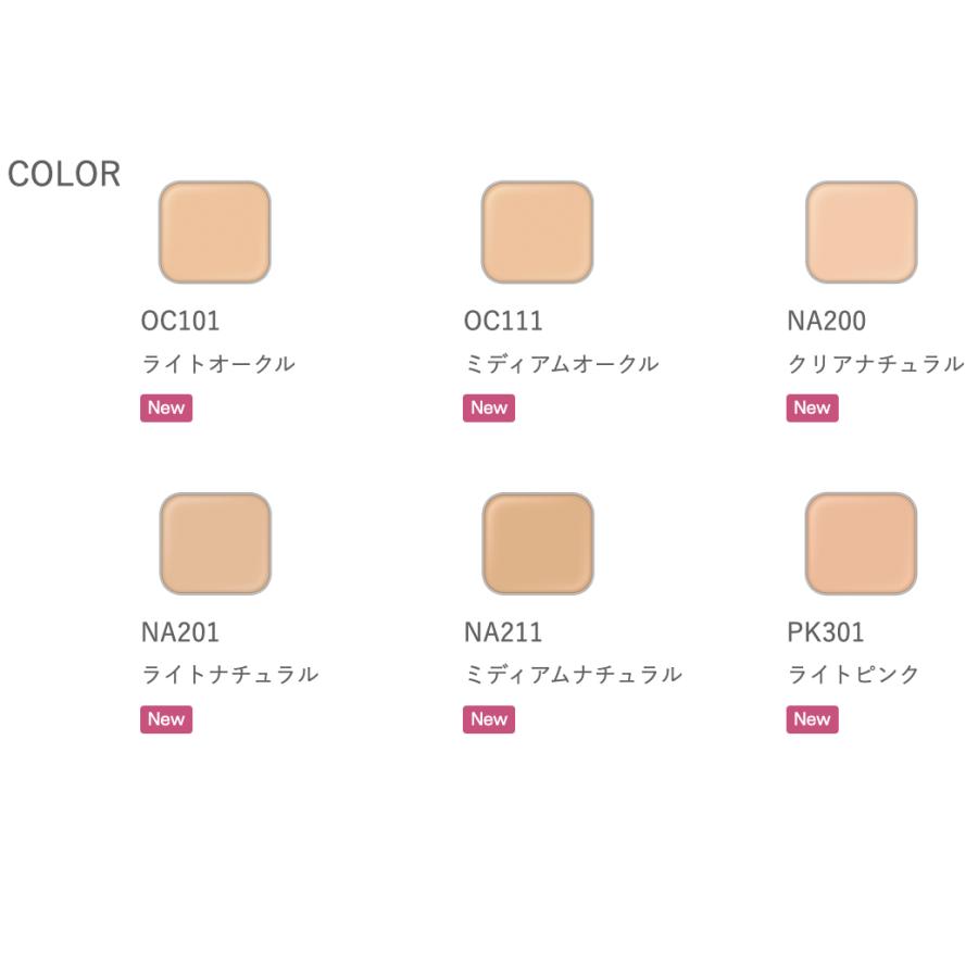 ALBION（アルビオン） エクシア アンテリサンス リフトエマルジョン