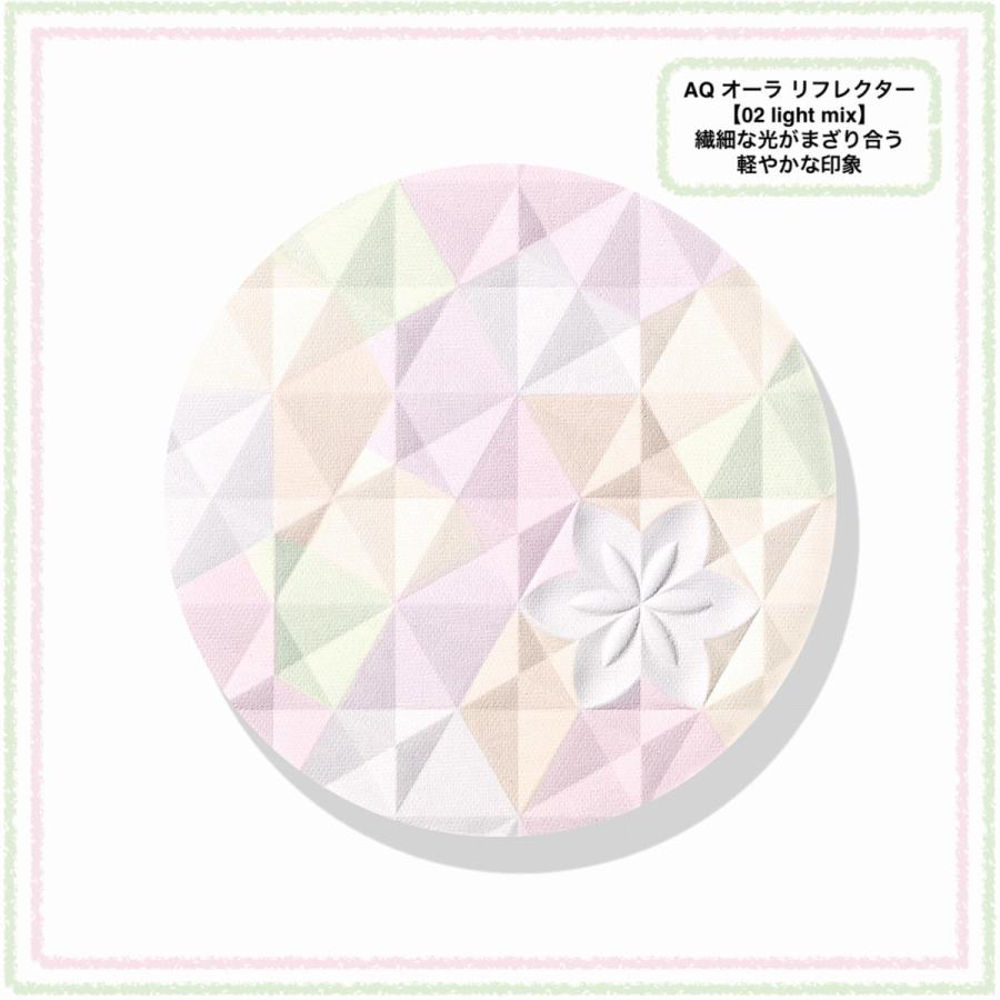 DECORTE AQ 国内正規品 コスメデコルテ AQ オーラ リフレクター 10g