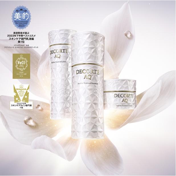 DECORTE（デコルテ） 国内正規品安心 コスメデコルテ AQ