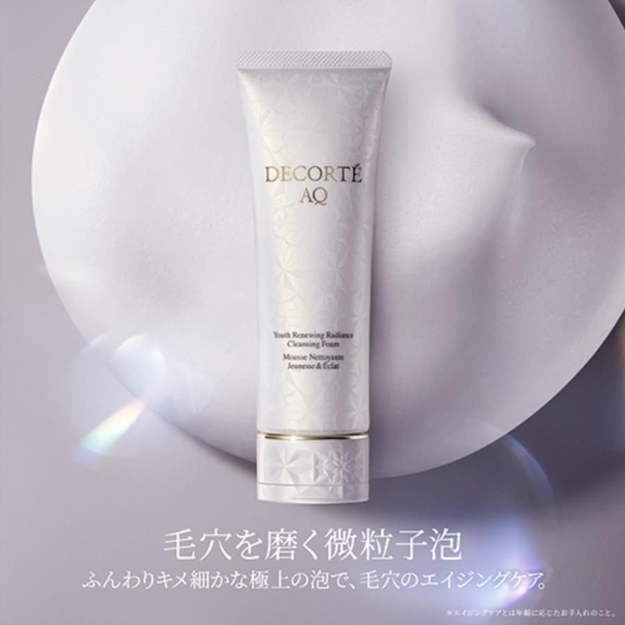 DECORTE（デコルテ） 【国内正規品】コスメデコルテ AQ ラディアンス