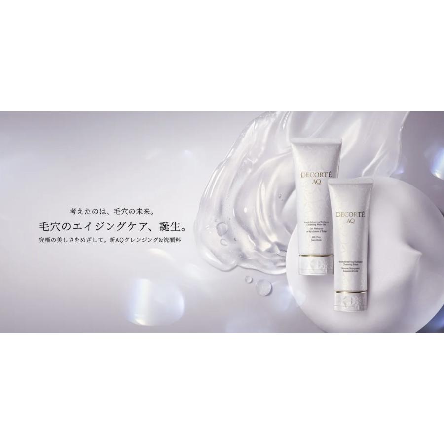 DECORTE（デコルテ） 【国内正規品】コスメデコルテ AQ ラディアンス