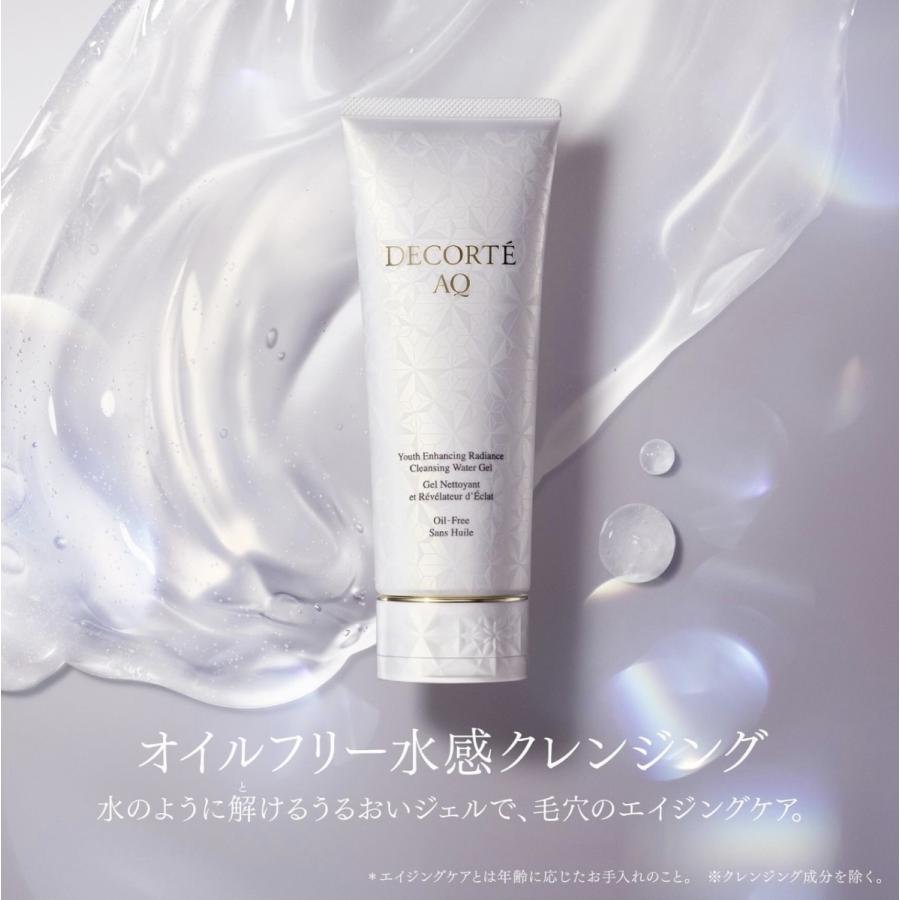 DECORTE AQ 【国内正規品】コスメデコルテ AQ ラディアンス ウォータ