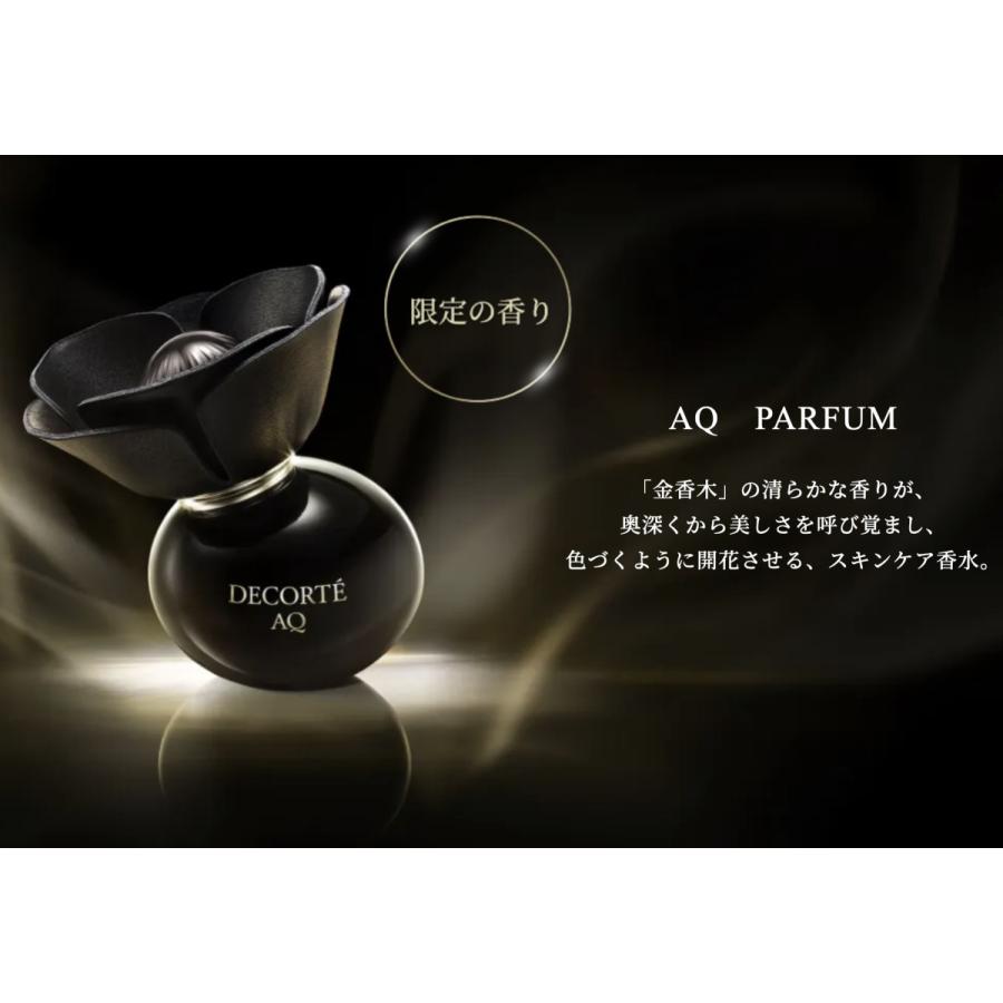 DECORTE（デコルテ） 残り1点 コスメデコルテ エターナルエレガンス